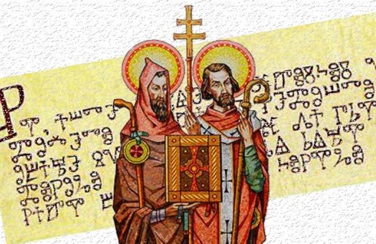 „Dva bratři“ – příběh Cyrila a Metoděje